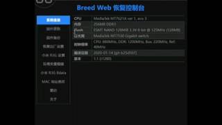 Cài Breed web, up rom Padavan, Openwrt và Keenatic cho Xiaomi R3G