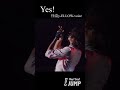 Hey! Say! JUMP - Yes!(怪盗y-ELLOW-voice) [Official Live Moment (#Shorts Ver.)]