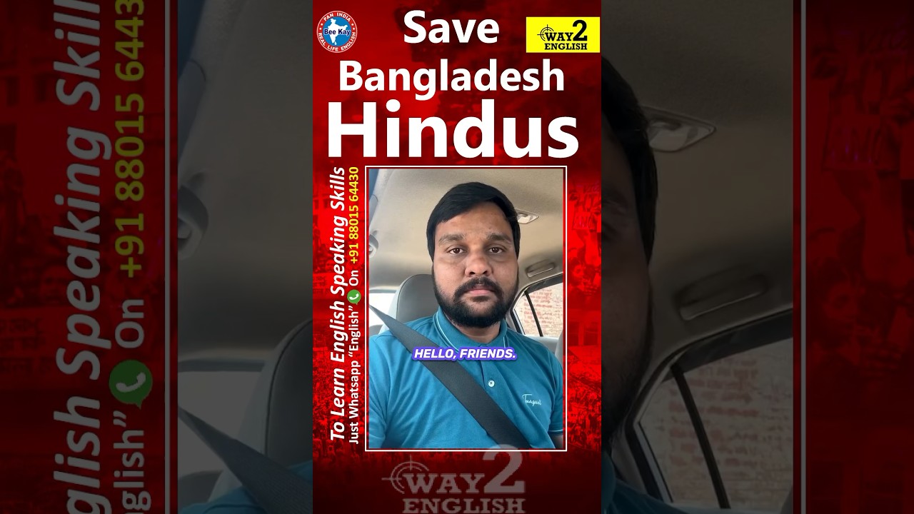 Save Bangladesh Hindus | Save Hindus | Bangladesh | Way 2 English Telugu