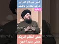 Kisi Se Kam Karwane Ke Liye Wazifa By Mufti Muneer Akhoon Islam Mumin Ahnaf Alhaq Ubqari Ulmma Kisi Se Kam Karwane Ke Liye Wazifa By Mufti Muneer Akhoon Islam Mumin Ahnaf Alhaq Ubqari Ulmma