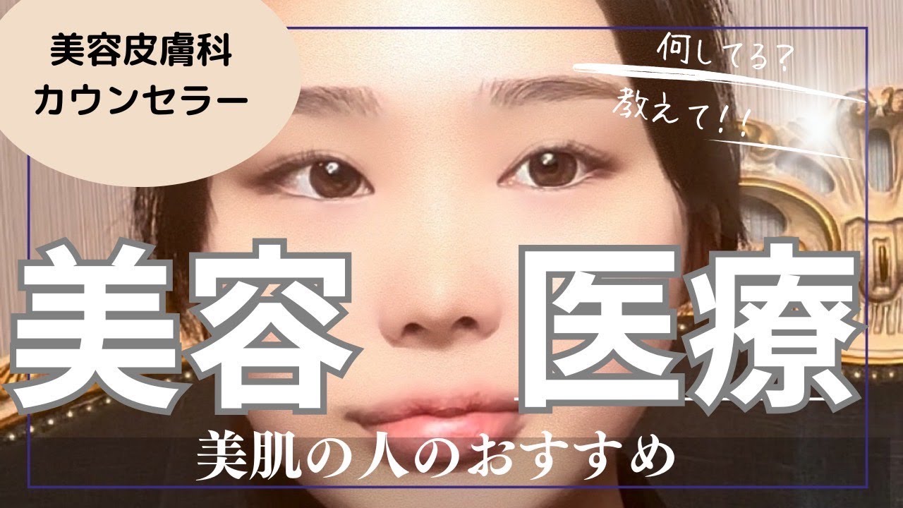 レーザー トーニング やりすぎ