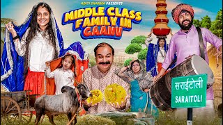 Middle Class Family in Gaanv || Aditi Sharma