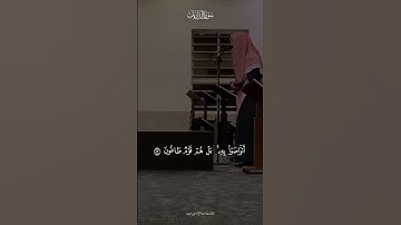 سورة الذاريات - القارئ عبدالإله بن عون