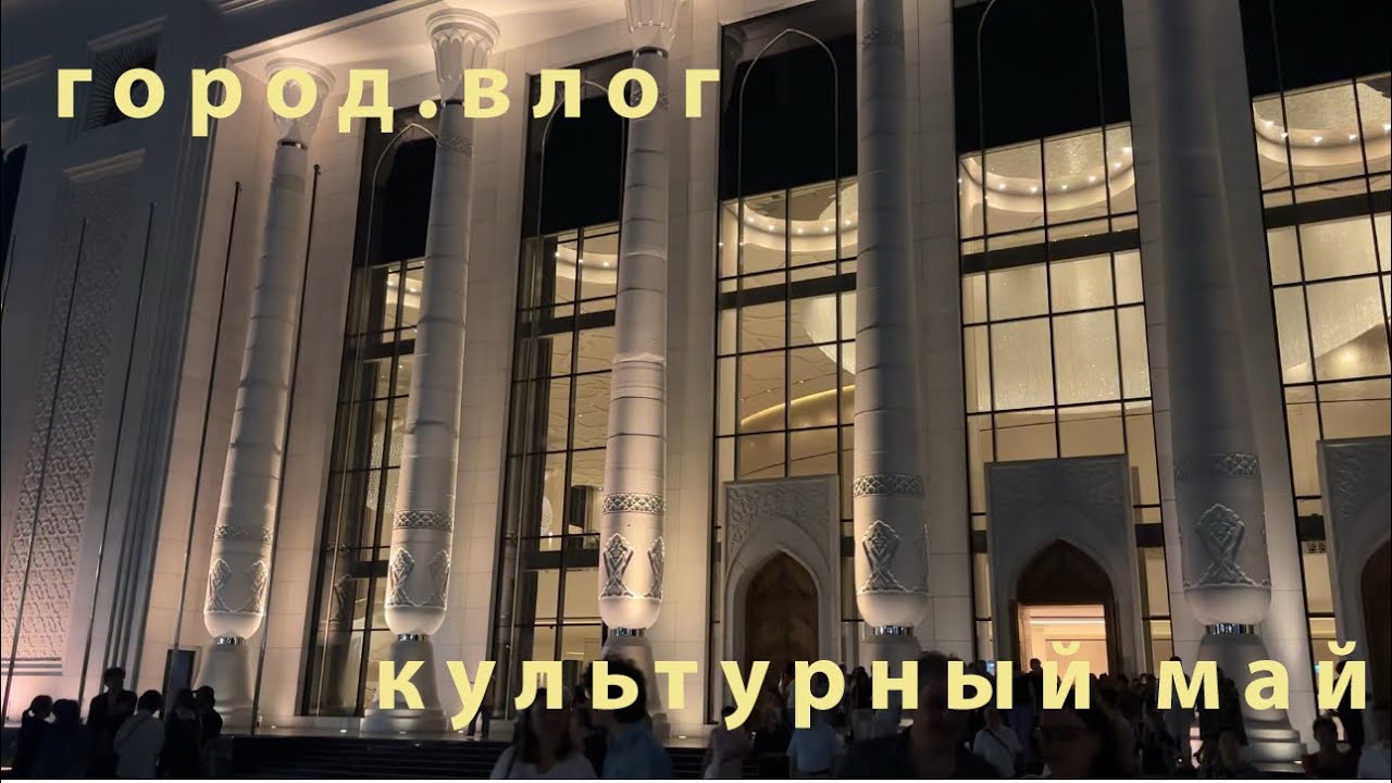 Концерт Теодора Курентзиса, время с мужем, Meros gallery