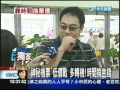 【中天】6/03 「神秘機票」低價戰　多轉機！時間換金錢