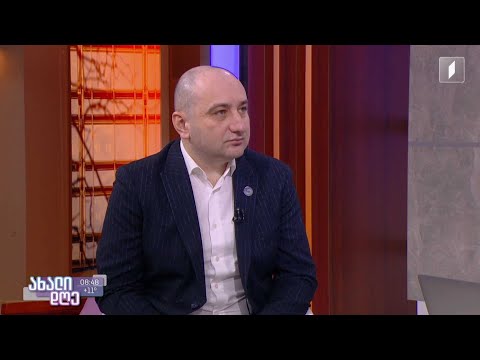 #ახალიდღე მომხმარებლების უფლებების დაცვის საერთაშორისო კვირეული