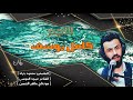 دبكة قررت افجر قلبي الفنان كامل يوسف وصلة خرافية 2022 دبكة قررت افجر قلبي الفنان كامل يوسف وصلة خرافية 2022