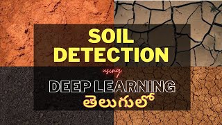 Famous Soil Classification using deep learning in Telugu | Deep learning projects in Telugu Net Worth