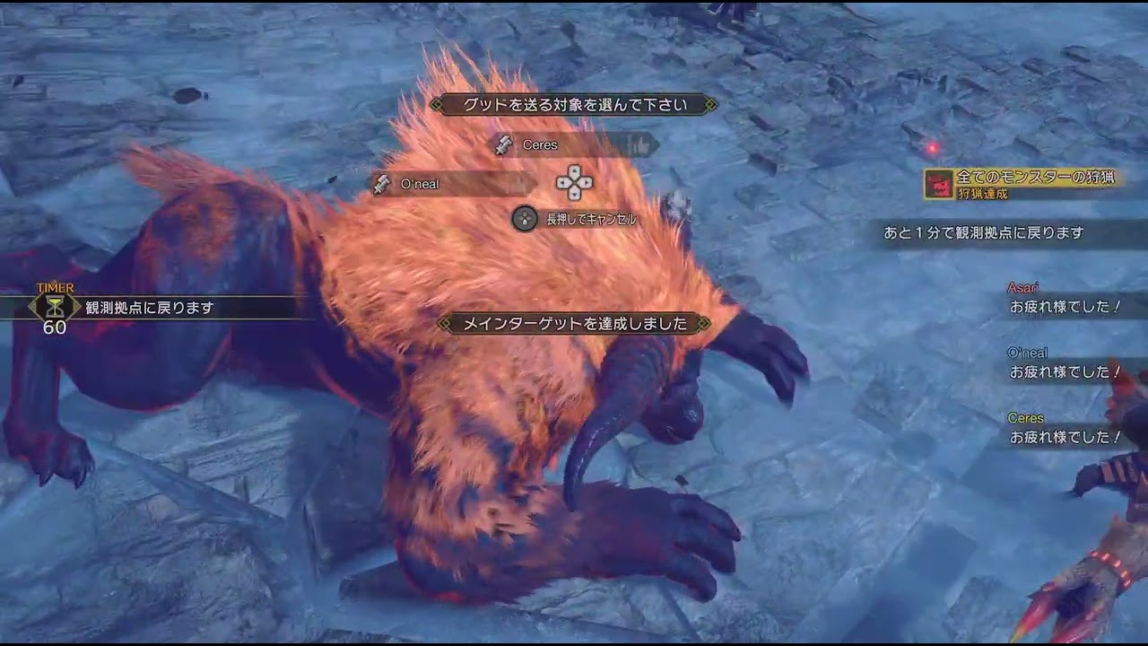 モンスターハンターライズ_20260617215838 - YouTube