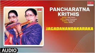 Carnatic Classical Instrumental | Flute |Pancharatna Krithis | Jagadanandakaraka | By Sikkil Sisters