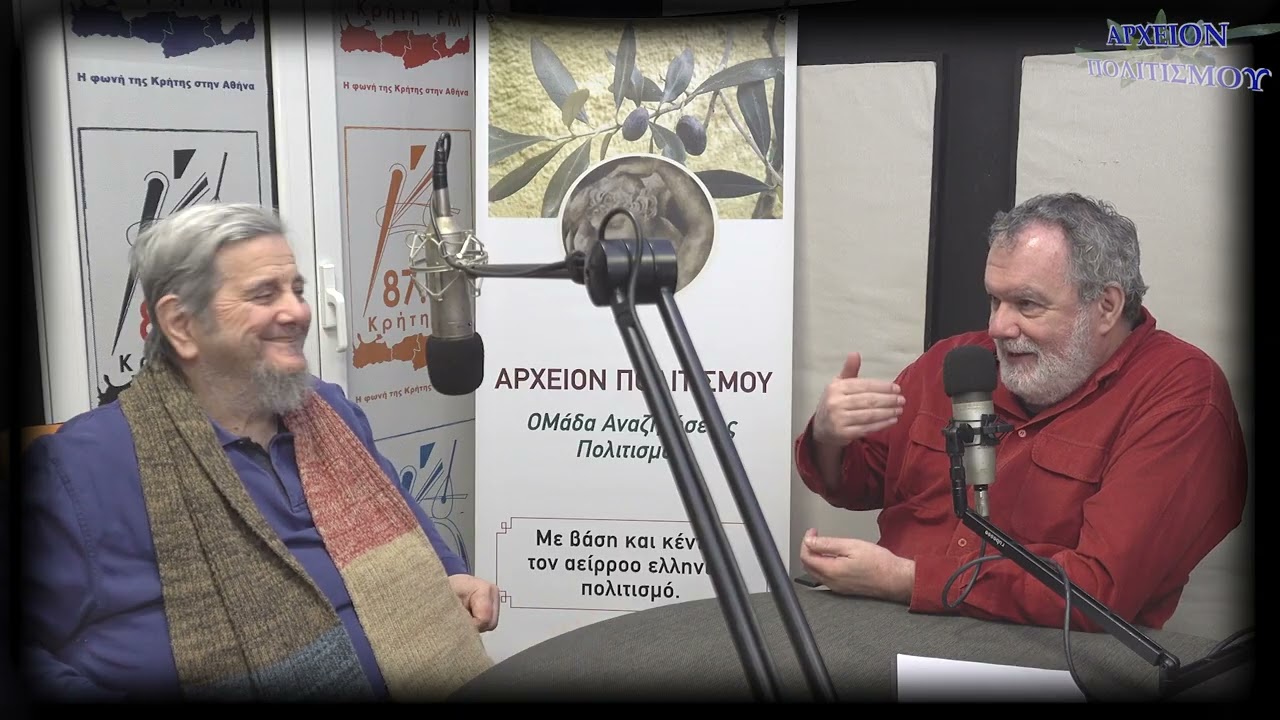 ΑΝΘΡΩΠΟΣ αυτός ο άγνωστος - Νίκος Παπανδρέου