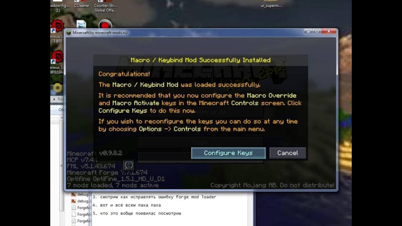 Forge mod loader has found a problem. Как исправить ошибку в майнкрафте. ошибка forge mod loader has found a problem with your minecraft. как исправить ошибку в майнкрафт 1.16.0. ошибка при установке modloader.