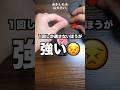 クリンチノット通す回数　#結び方　#海釣り #釣り#ルアーフィッシング #結束　#クリンチノット