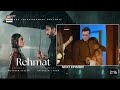 Rehmat Drama Ep 20 Promo Review and Explain 