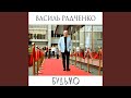 Зелений сад Зелений сад