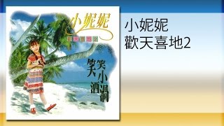   original   Chun Feng Wen Shang Wo De Lian