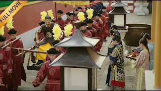 Download Lagu 【Movie】三大王妃一起曝光宠妃罪行，皇帝对她心生戒备，宠妃到死也不清楚自己得罪了谁 #如懿傳 MP3