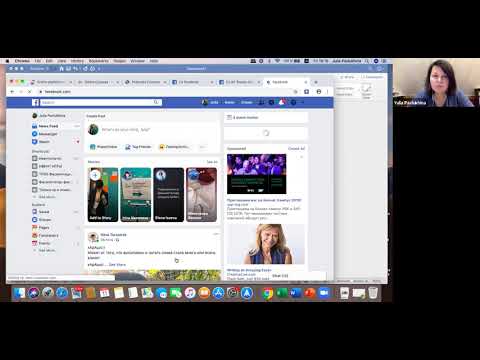 Video: Facebook Ga Ut Nye Live-videofunksjoner