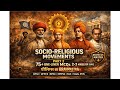Socio-Religious  Movements (Part-2) – One-Liner MCQs 📜 | Modern Indian History | UPSC, UPPCS Prelims