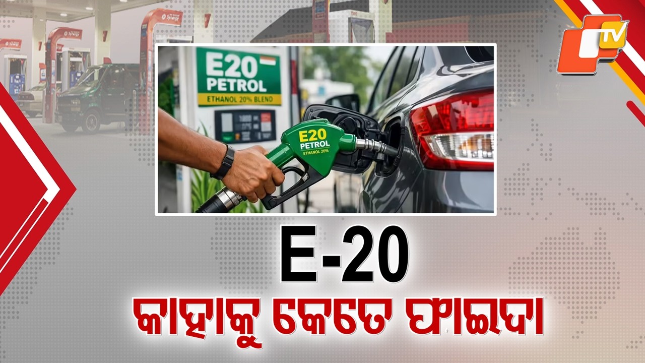 E-20 Petrol Made Mandatory Across India; Ethanol Blend to Benefit Farmers & Environment
