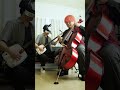 葬送のフリーレン「ゾルトラーク(Zoltrak)」津軽三味線 × チェロ即興演奏 #frieren #葬送のフリーレン #チェロ #津軽三味線