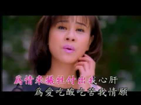 三角戀 傅振輝&龍千玉