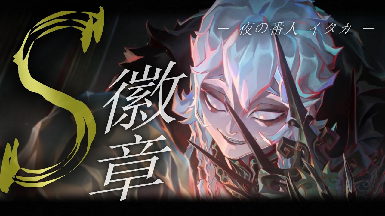 【 第五人格 】グレイスがわかんなくなったので今日はイタカ ～COAを添えて～