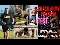 Pass Army Physical Test Easily | Tips & Tricks | Initial to Training Centre