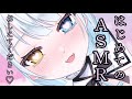 【#ASMR 3Dio】はじめての3Dio 【＃冴希しゃな／＃新人Vtuber／＃囁き】