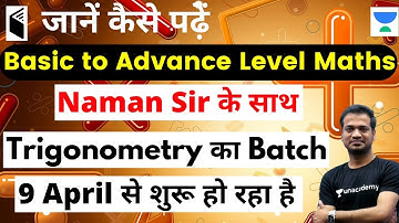 How to Learn Basic to Advance Maths by Naman Sir ? Trigonometry Batch is Coming Soon