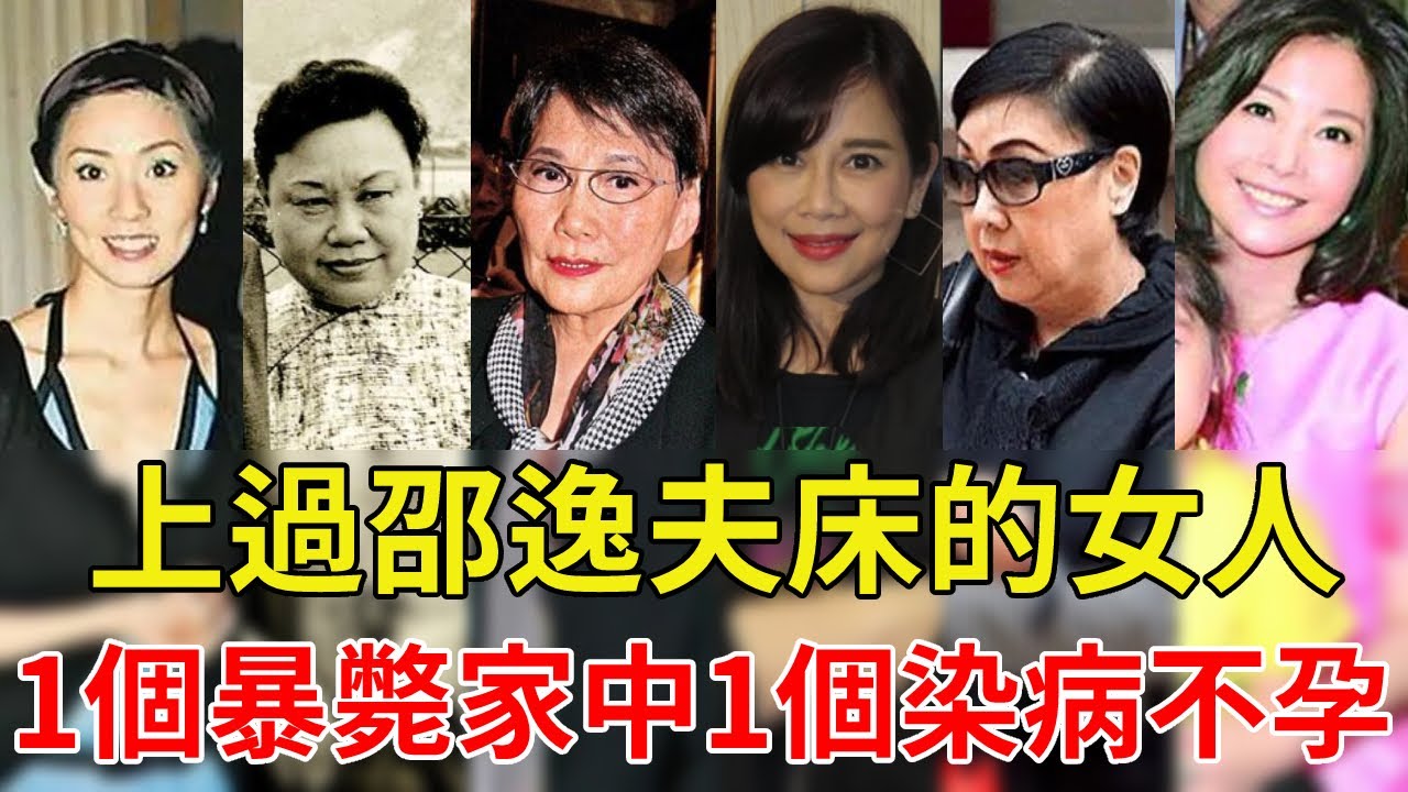 當年爆紅的25位邵氏美人今何在？第一位風韻猶存仍是大明星，第三位面目全非認不出，最後一位被病痛折磨而死