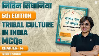 Tribal Culture in India MCQs | Chapter 14 | Art & Culture | Nitin Singhania | By Rinku Singh