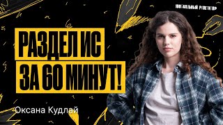 Раздел 1 итогового сочинения за 60 минут | Духовно-нравственные ориентиры