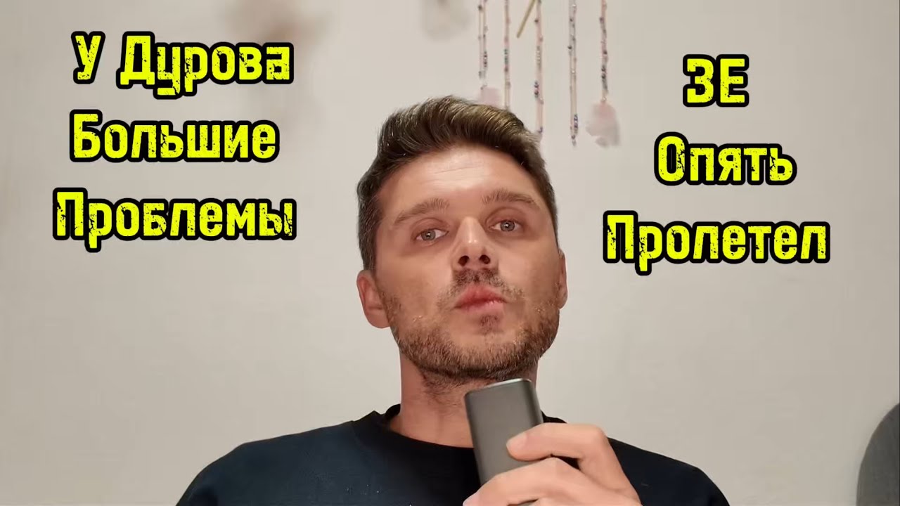 ВСЁ ДОЛЖНО ЗАКОНЧИТСЯ К 4 ИЮЛЯ? МЕРЦАВЕЦ КИНУЛ ЗЕ! 