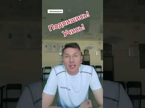 Психосоматика: Что у вас болит на самом деле? Сергей Белов