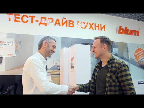 Что такое «Тест-драйв