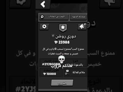 حاكم فل قروب بعد شوي نشوف قروب