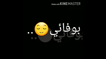 محمد رمضان اغنية انت جدع شاشة سوداء تصميمي 