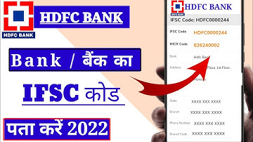 HDFC Bank ka ifsc code kaise nikale 2022🤔🤔/एच.डी.एफ.सी बैंक का IFSC पता करे हिंदी में/IFSC Code....