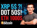 XRP по 5$ ?! DOT 50$! ETH 1000$ УЖЕ В ЯНВАРЕ 2021