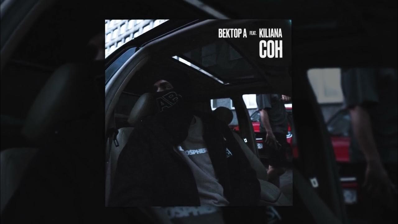 Сон флэт. Сон иллюстрация. Сон вектор. Сон вектор а feat. Сон иконка.