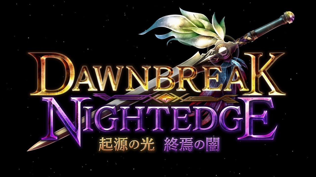 Shadowverse シャドウバース 第8弾カードパック Dawnbreak Nightedge 起源の光 終焉の闇 Youtube