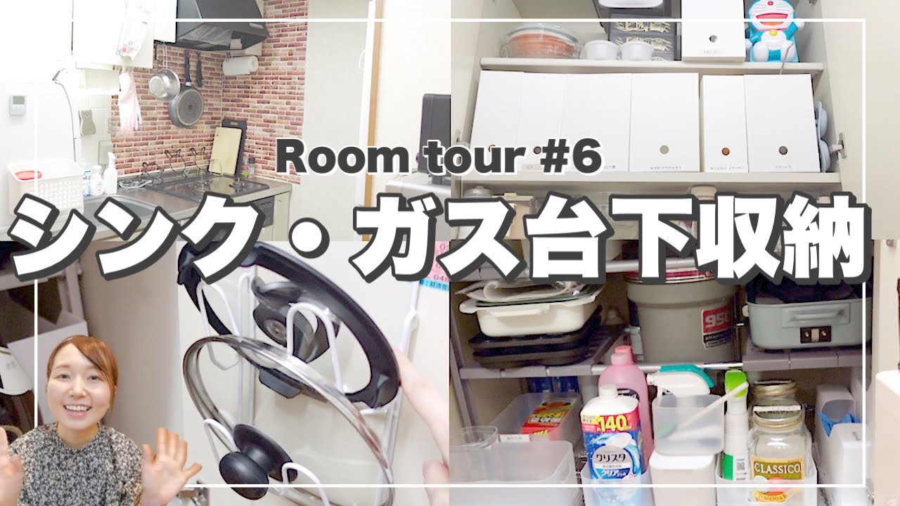 モノトーン収納 無印 100均のグッズを使った廊下の収納アイデア Youtube