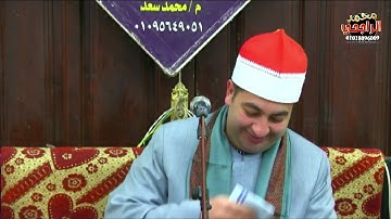 الشيخ محرم العطار سورة النساء في ميت طريف دكرنس دقهلية 01-01-2025 تصوير محمد الراجحي