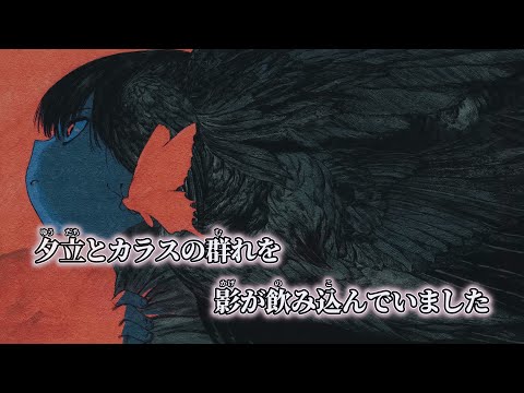 【ニコカラ】ぼくのかみさま ／ 羽生まゐご off vocal