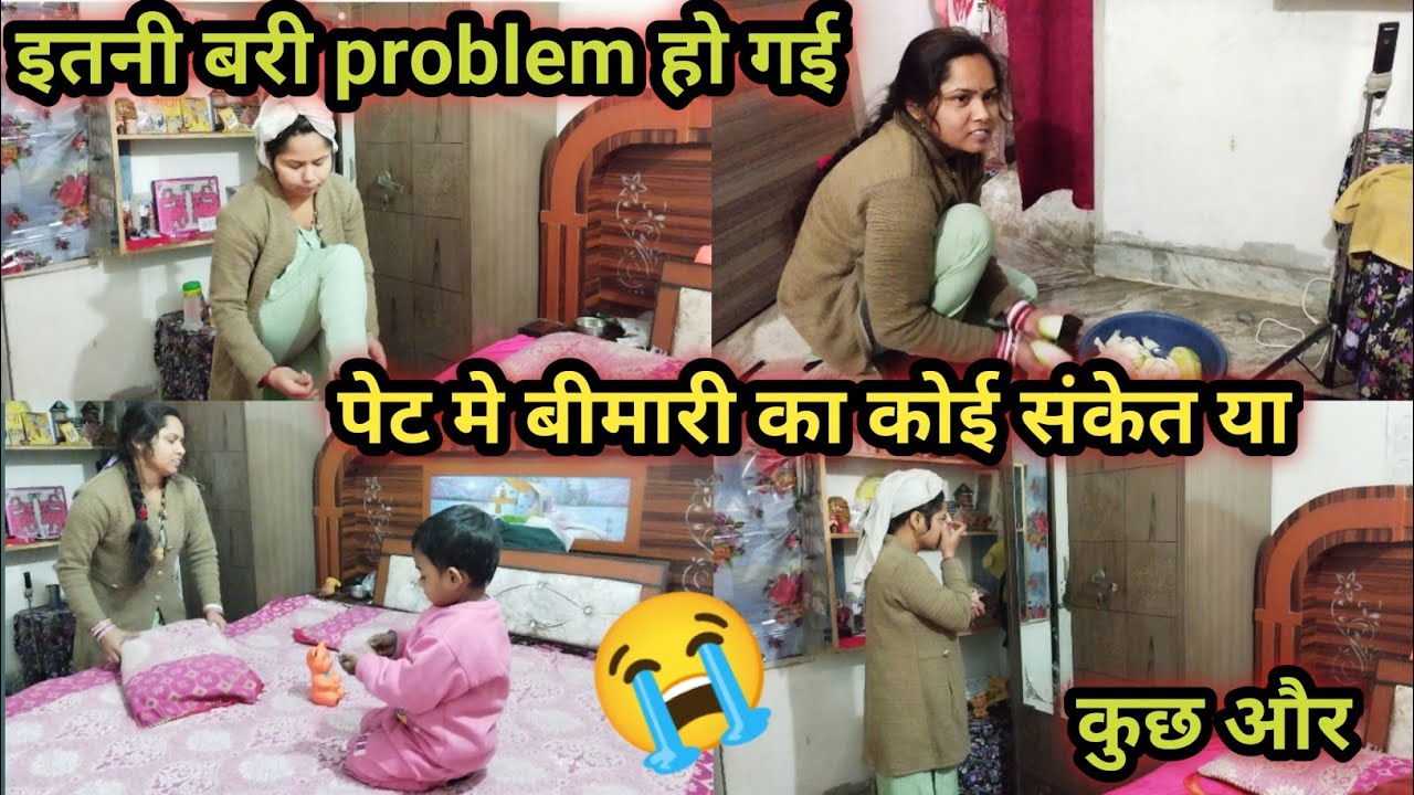 🌅😢इतनी भयंकर ठंड मे मुझे क्या हो गया 😭जिससे इतनी बड़ी अल्ट्रासौउन कराना परा 😢