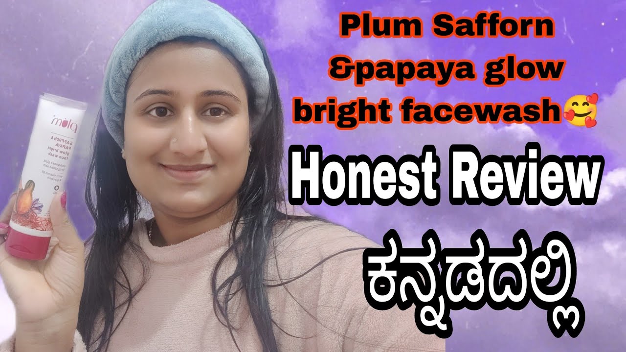 Plum safforn&papaya facewash👆Glow bright facewash honest Review&Demo