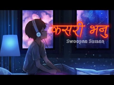 Kasari Vanu   Lyrics Song  Swoopna Suman  Lyrical Audio  Lyrical Video  Nepali Lyrics Song 