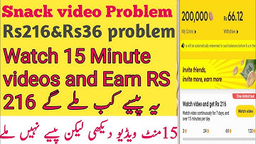 Watch video and get Rs 216 Or 36 Not Working Problem|Snack video New Update