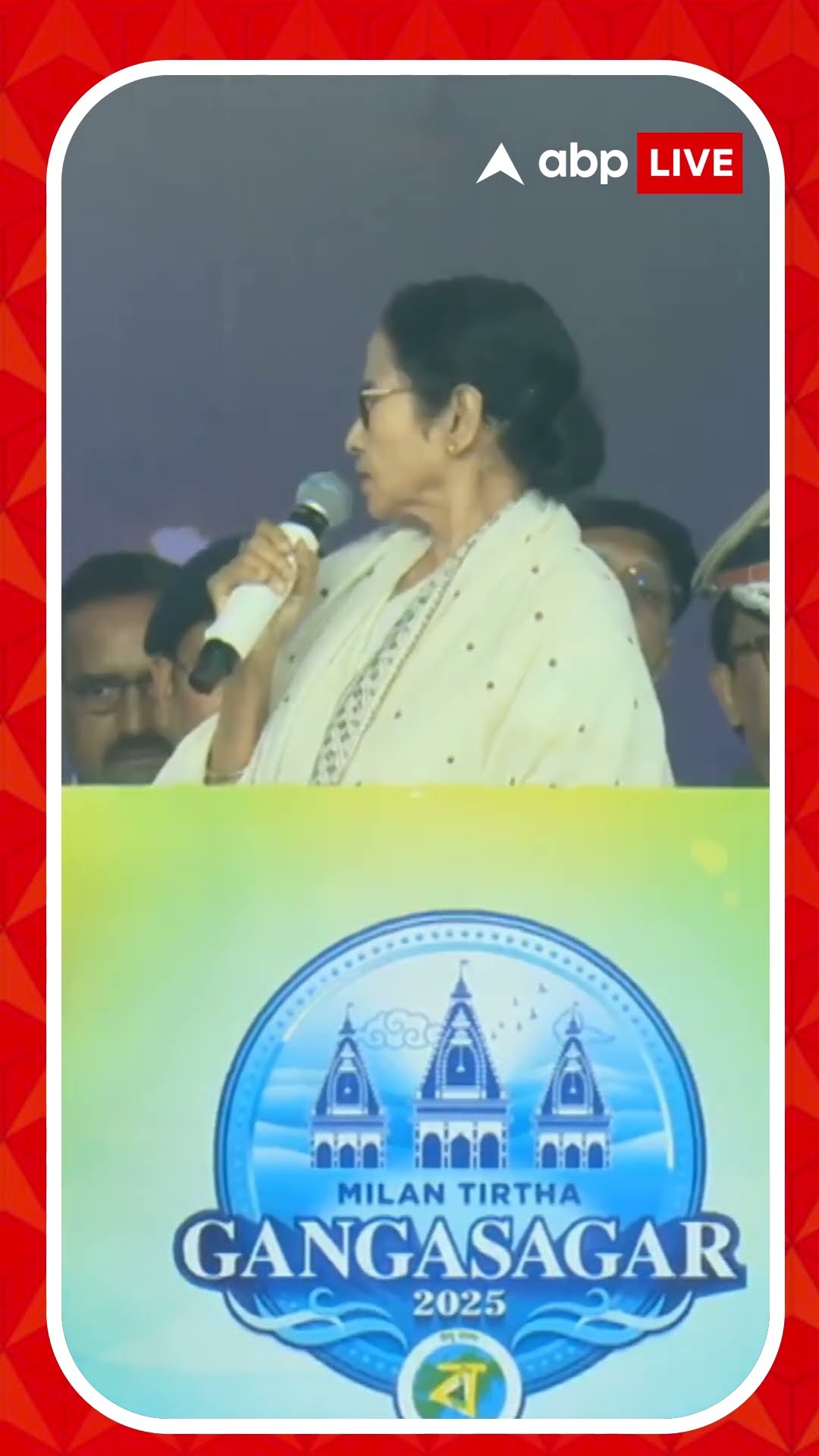 কুয়াশার বাড়বাড়ন্ত! গঙ্গাসাগরে প্রতিটি লঞ্চে ফগ-লাইটের ব্যবস্থা মুখ্যমন্ত্রীর